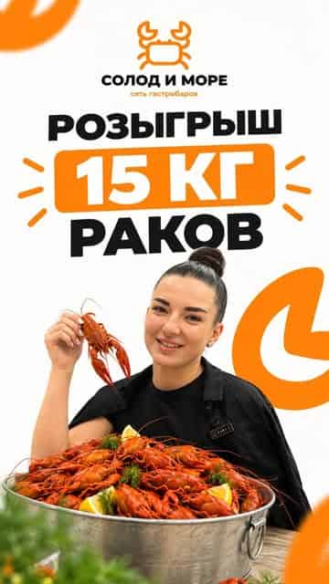 Изображение поста розыгрыша