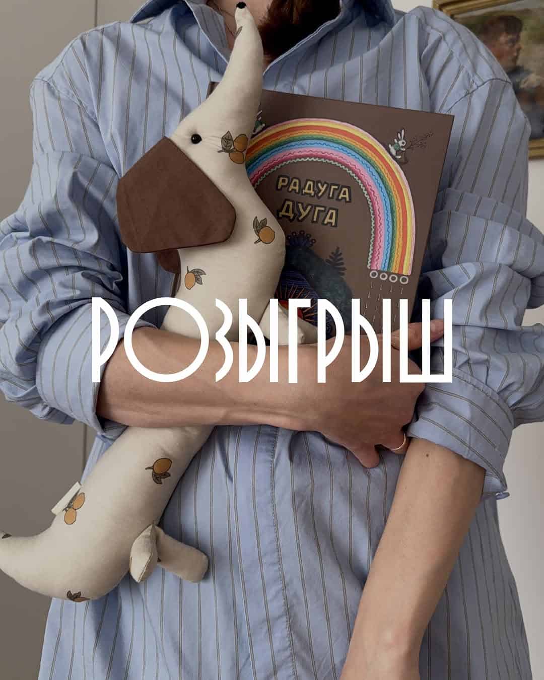 Изображение поста розыгрыша