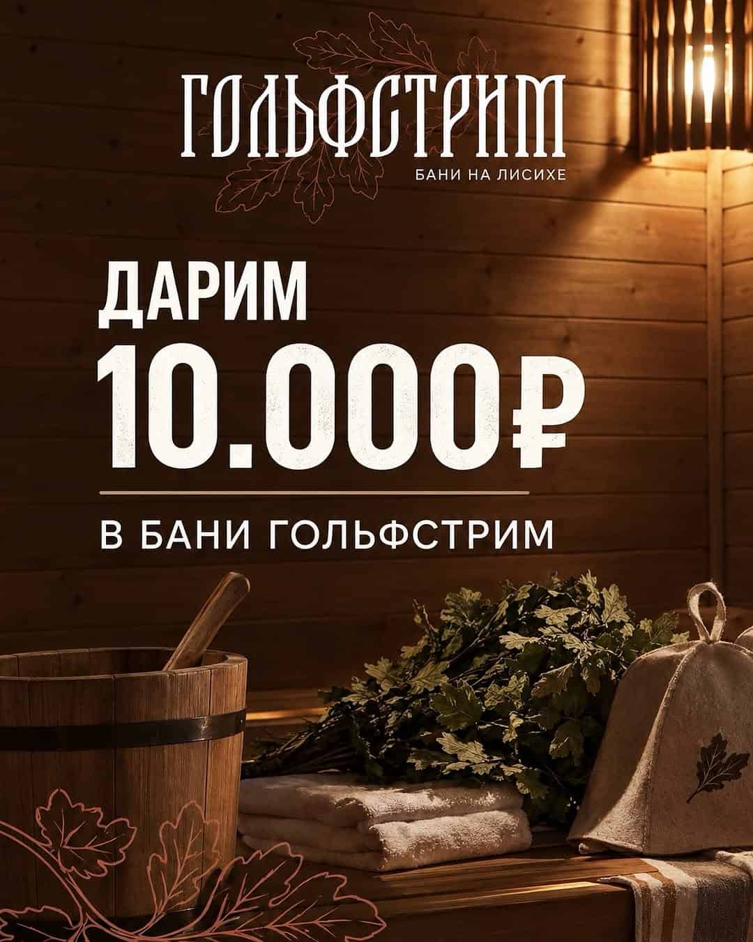 Изображение поста розыгрыша
