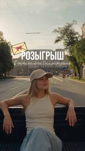 Изображение поста розыгрыша