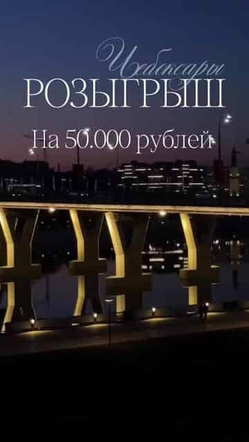 Изображение поста розыгрыша