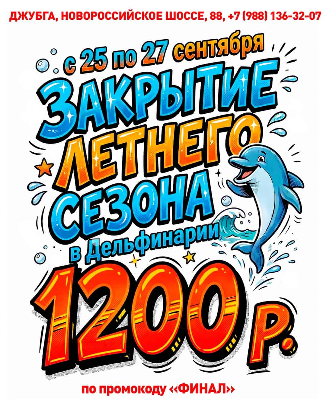Изображение поста розыгрыша