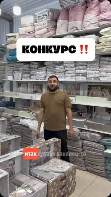 Изображение поста розыгрыша