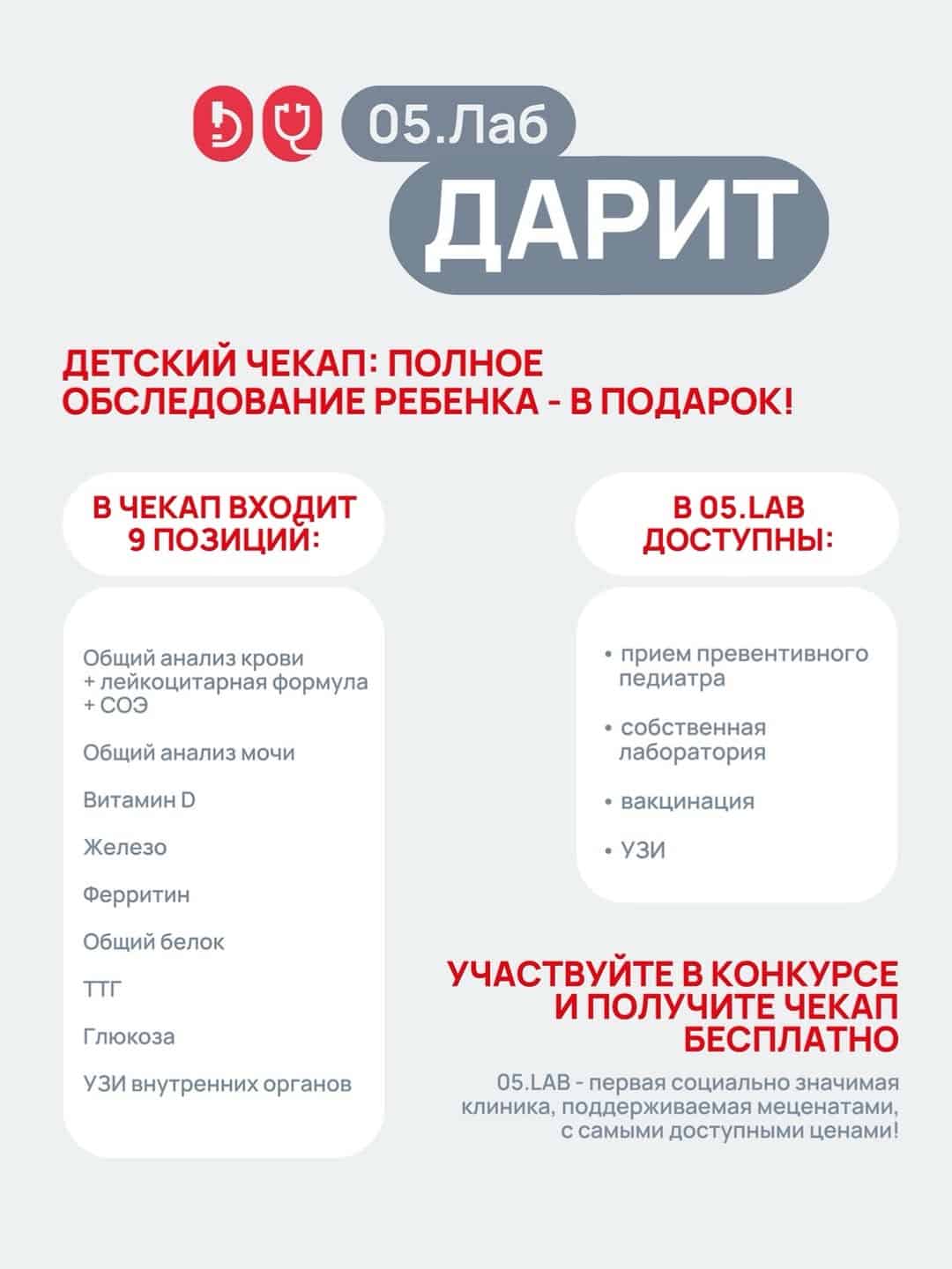Изображение поста розыгрыша