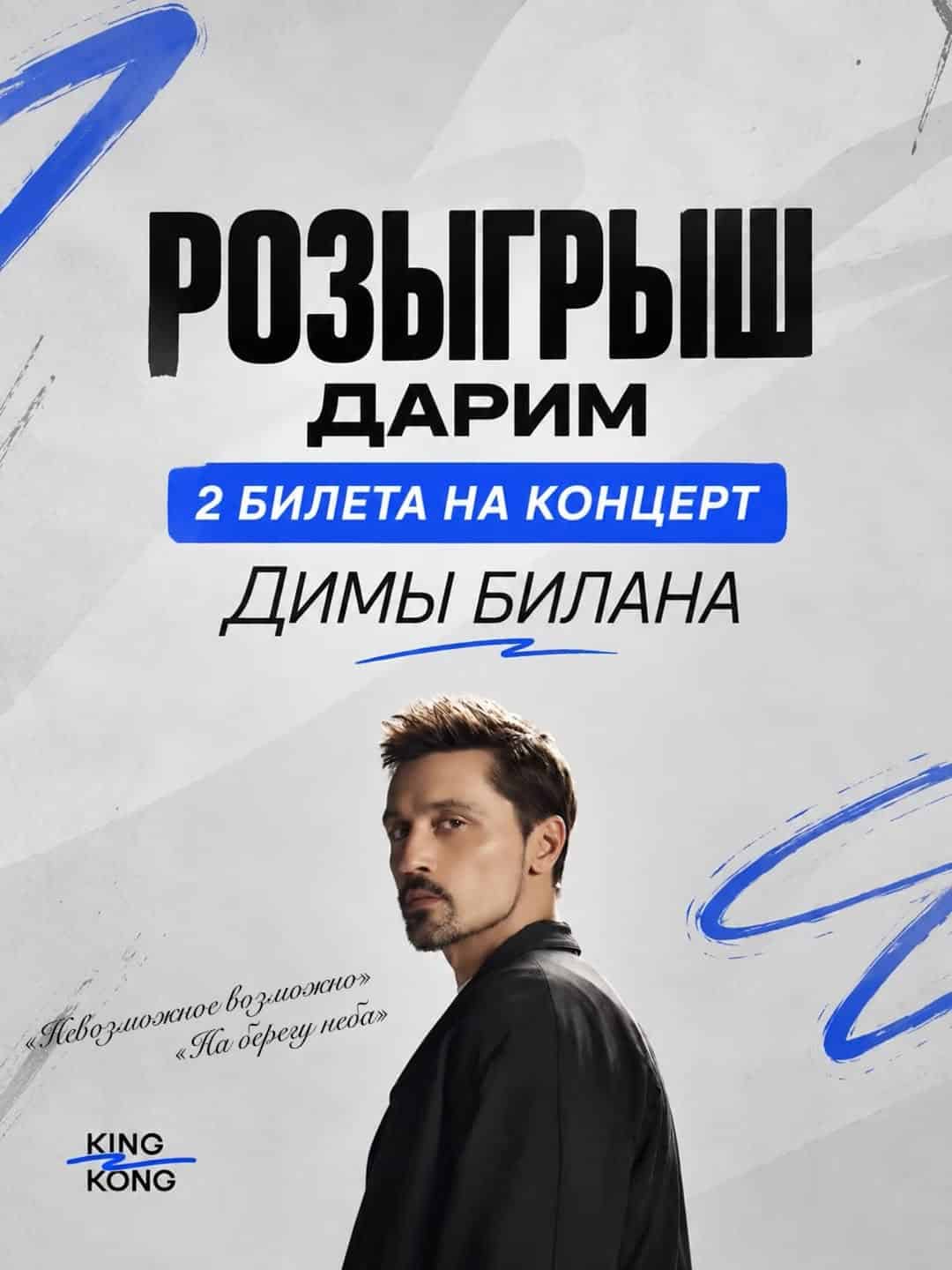 Изображение поста розыгрыша