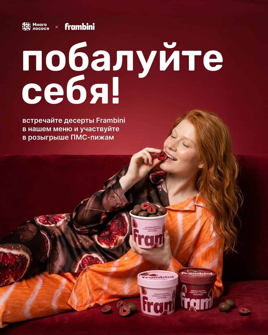 Изображение поста розыгрыша