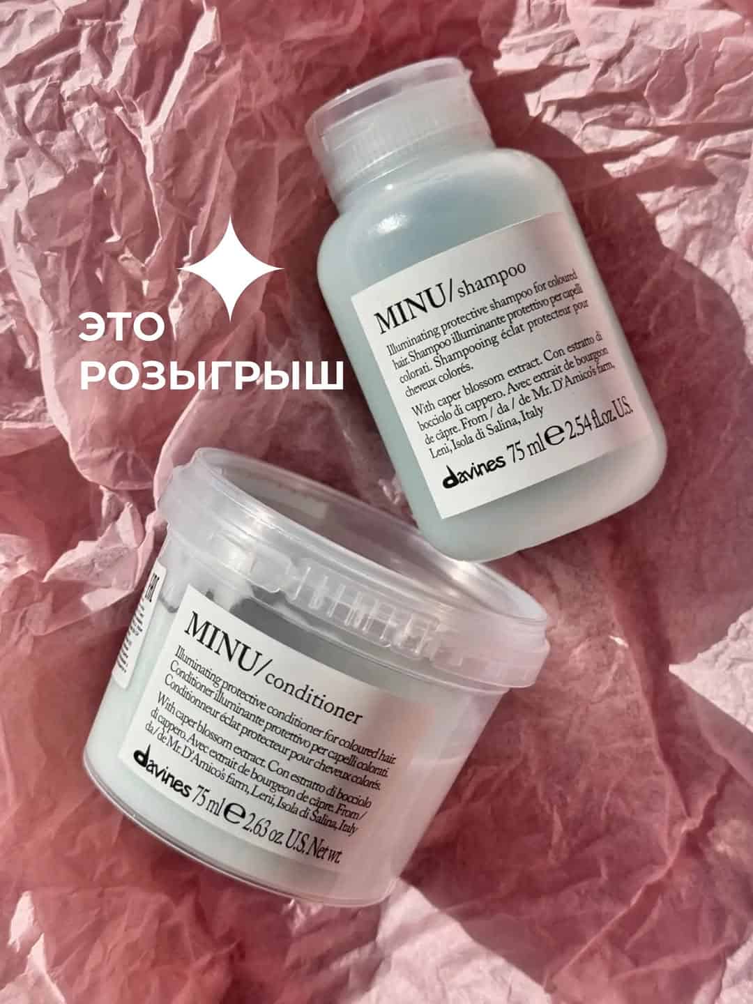 Изображение поста розыгрыша