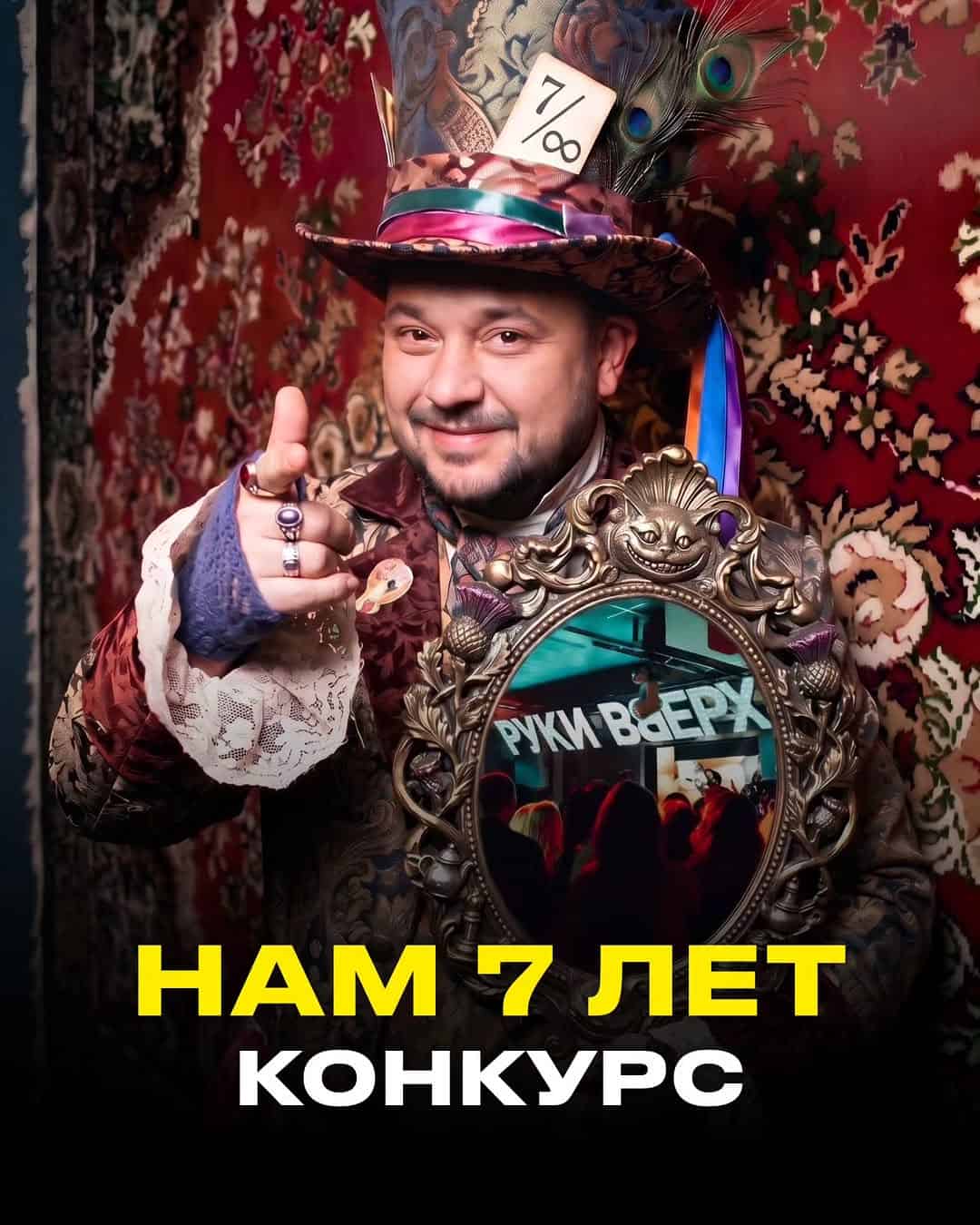 Изображение поста розыгрыша