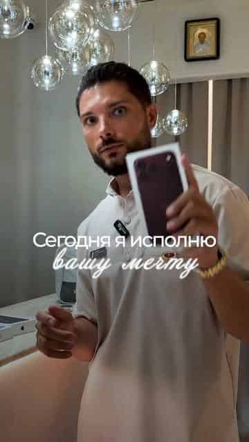 Изображение поста розыгрыша