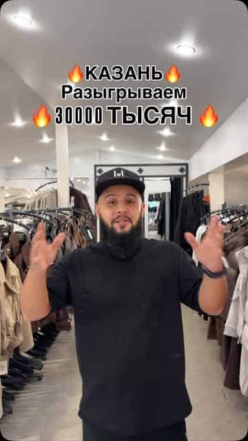 Изображение поста розыгрыша
