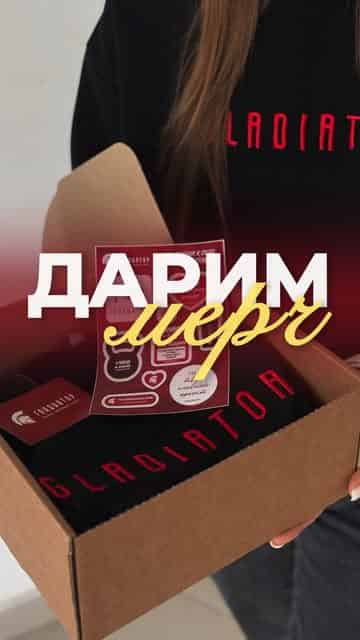 Изображение поста розыгрыша
