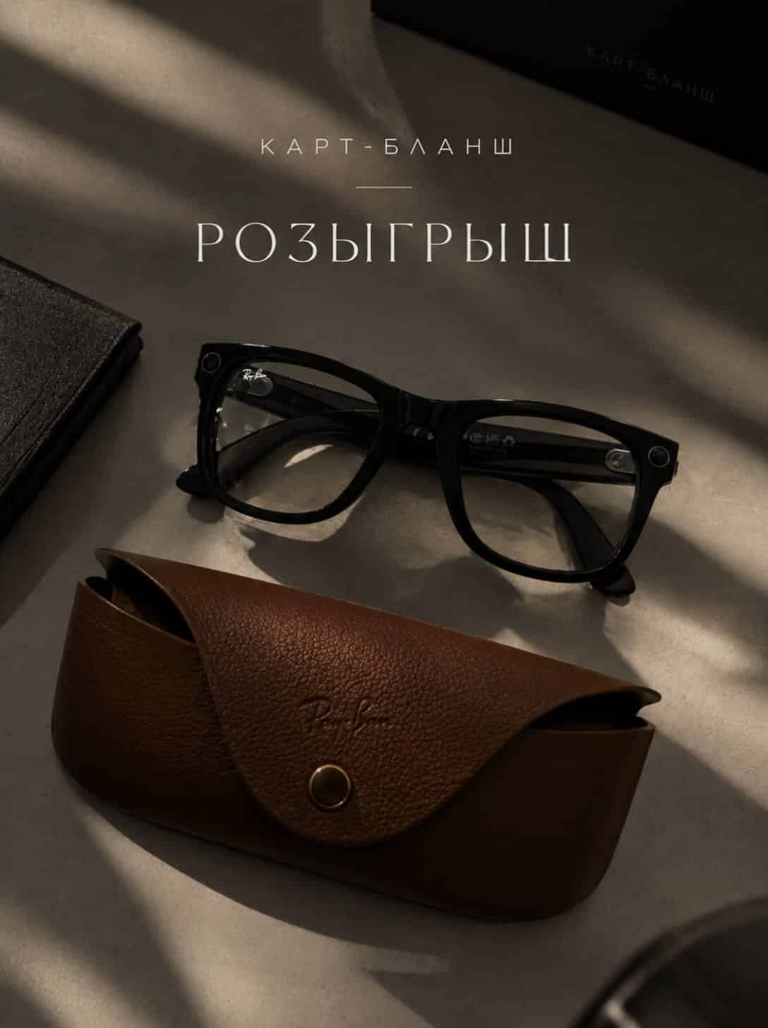 Изображение поста розыгрыша