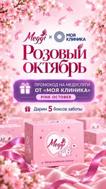 Изображение поста розыгрыша