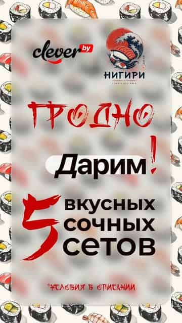 Изображение поста розыгрыша