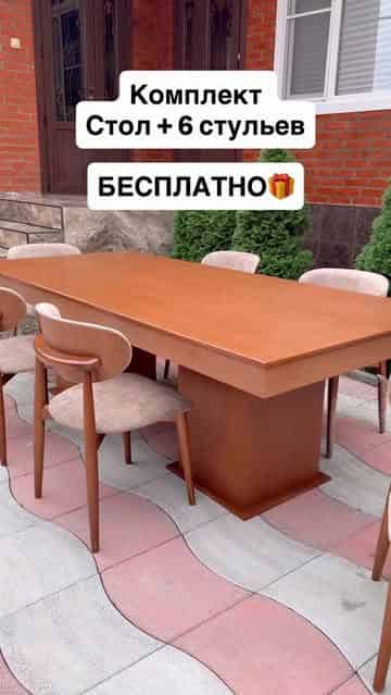 Изображение поста розыгрыша
