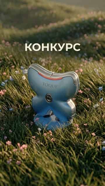Изображение поста розыгрыша