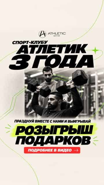 Изображение поста розыгрыша