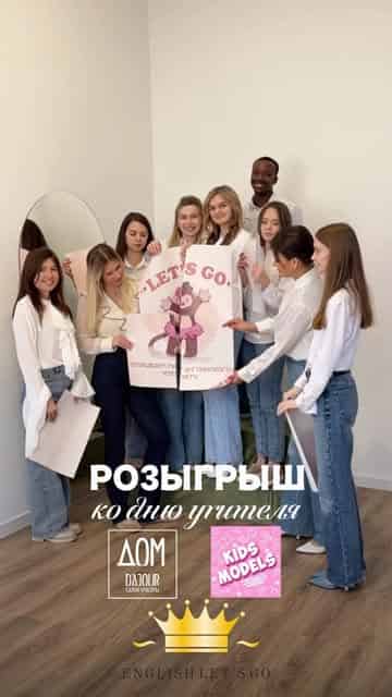 Изображение поста розыгрыша