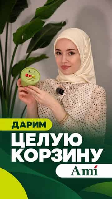 Изображение поста розыгрыша