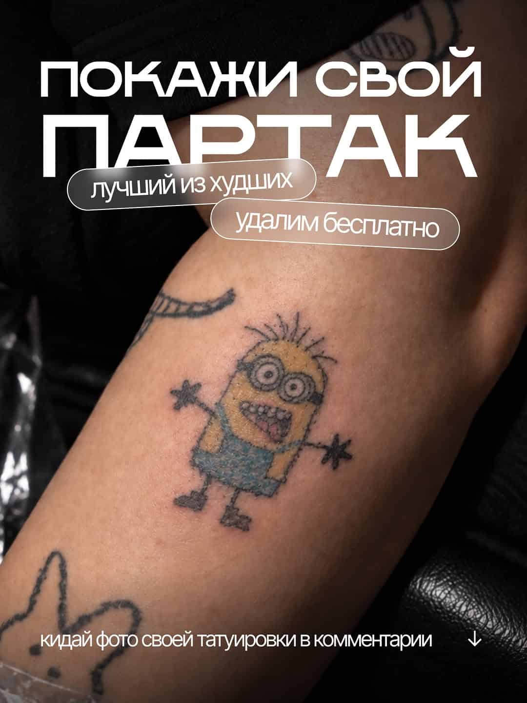 Изображение поста розыгрыша