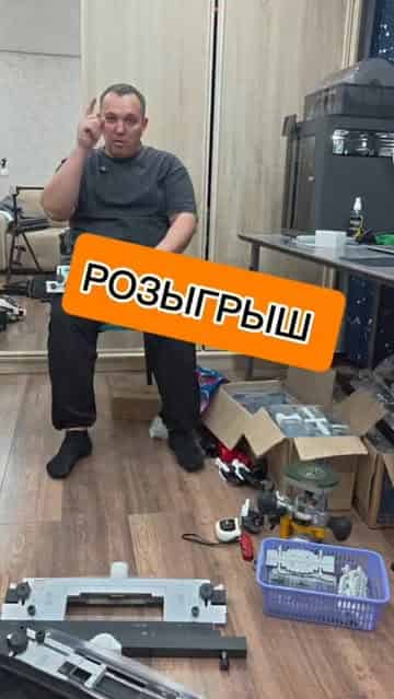 Изображение поста розыгрыша