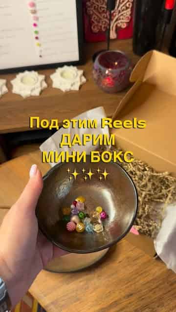 Изображение поста розыгрыша