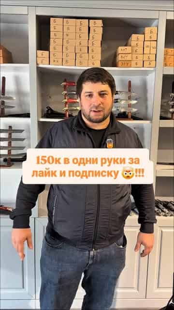 Изображение поста розыгрыша