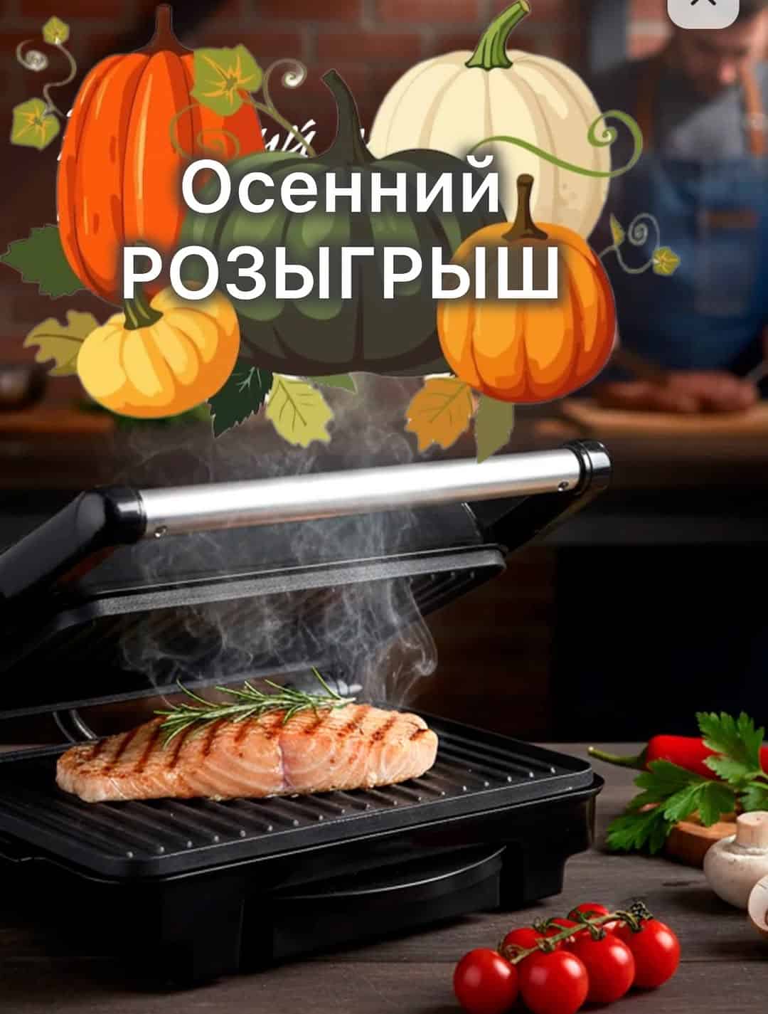 Изображение поста розыгрыша
