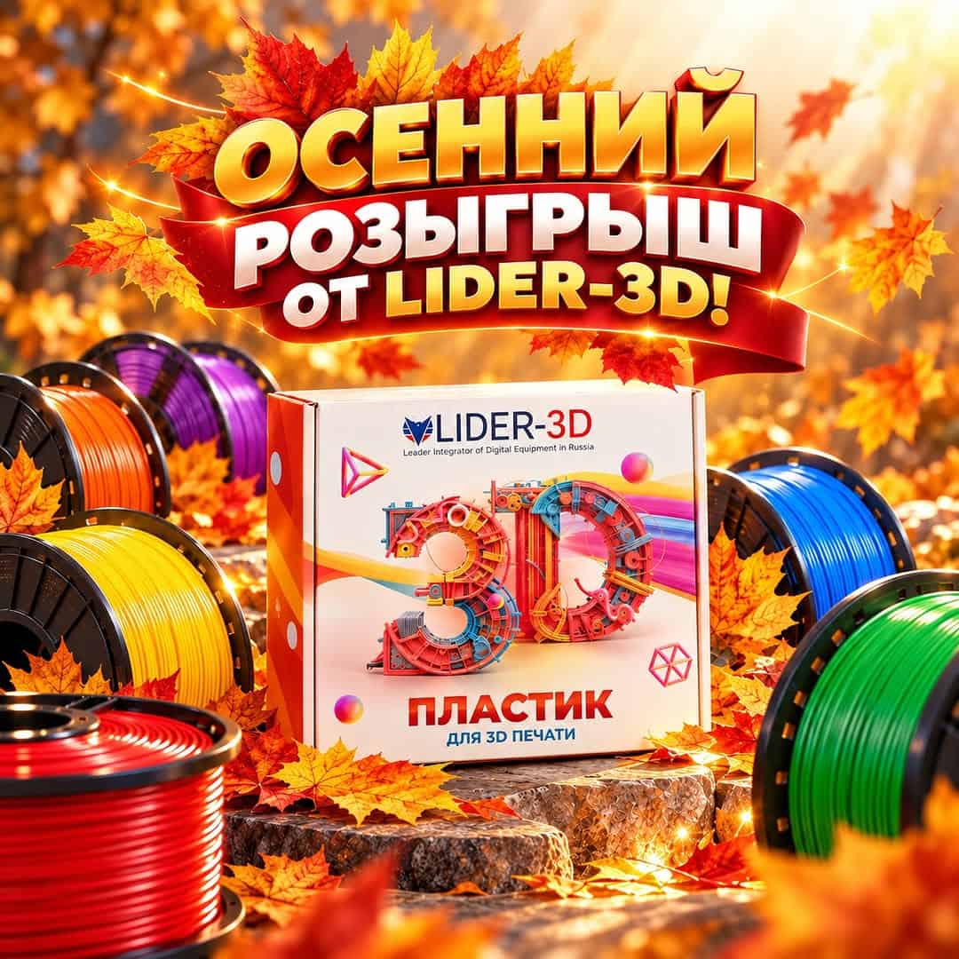 Изображение поста розыгрыша