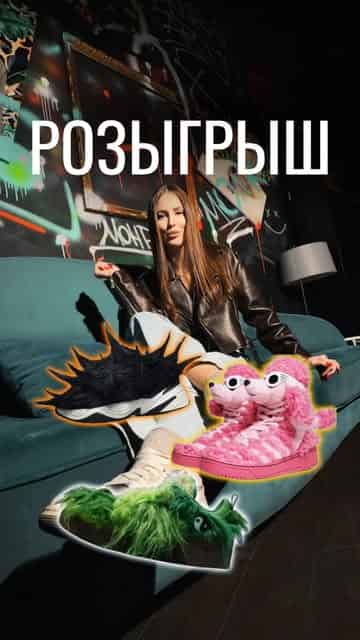 Изображение поста розыгрыша