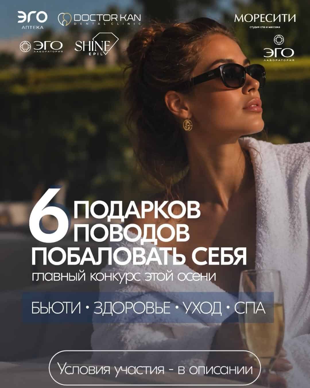 Изображение поста розыгрыша