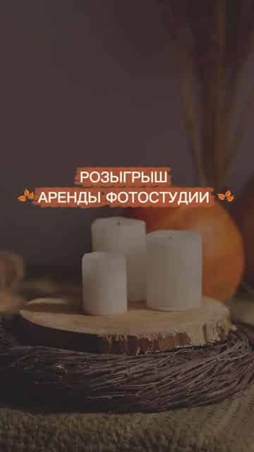 Изображение поста розыгрыша