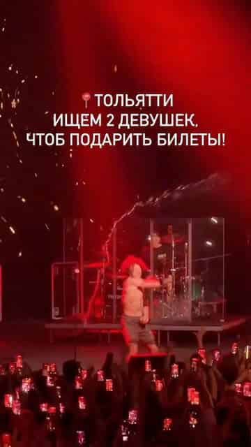 Изображение поста розыгрыша