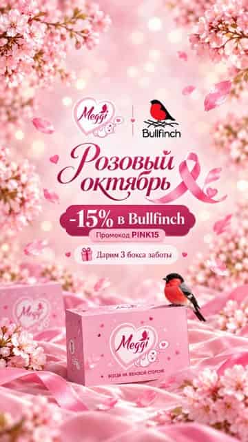 Изображение поста розыгрыша
