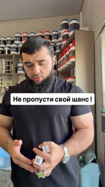 Изображение поста розыгрыша