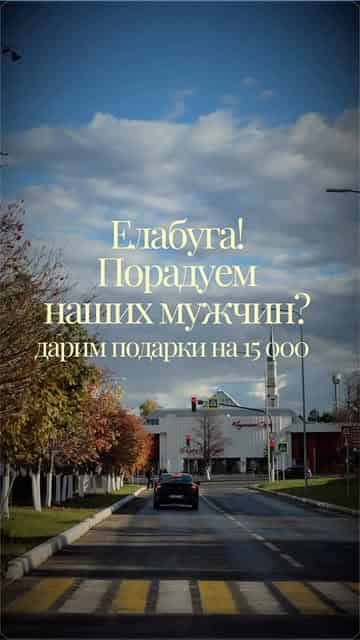 Изображение поста розыгрыша
