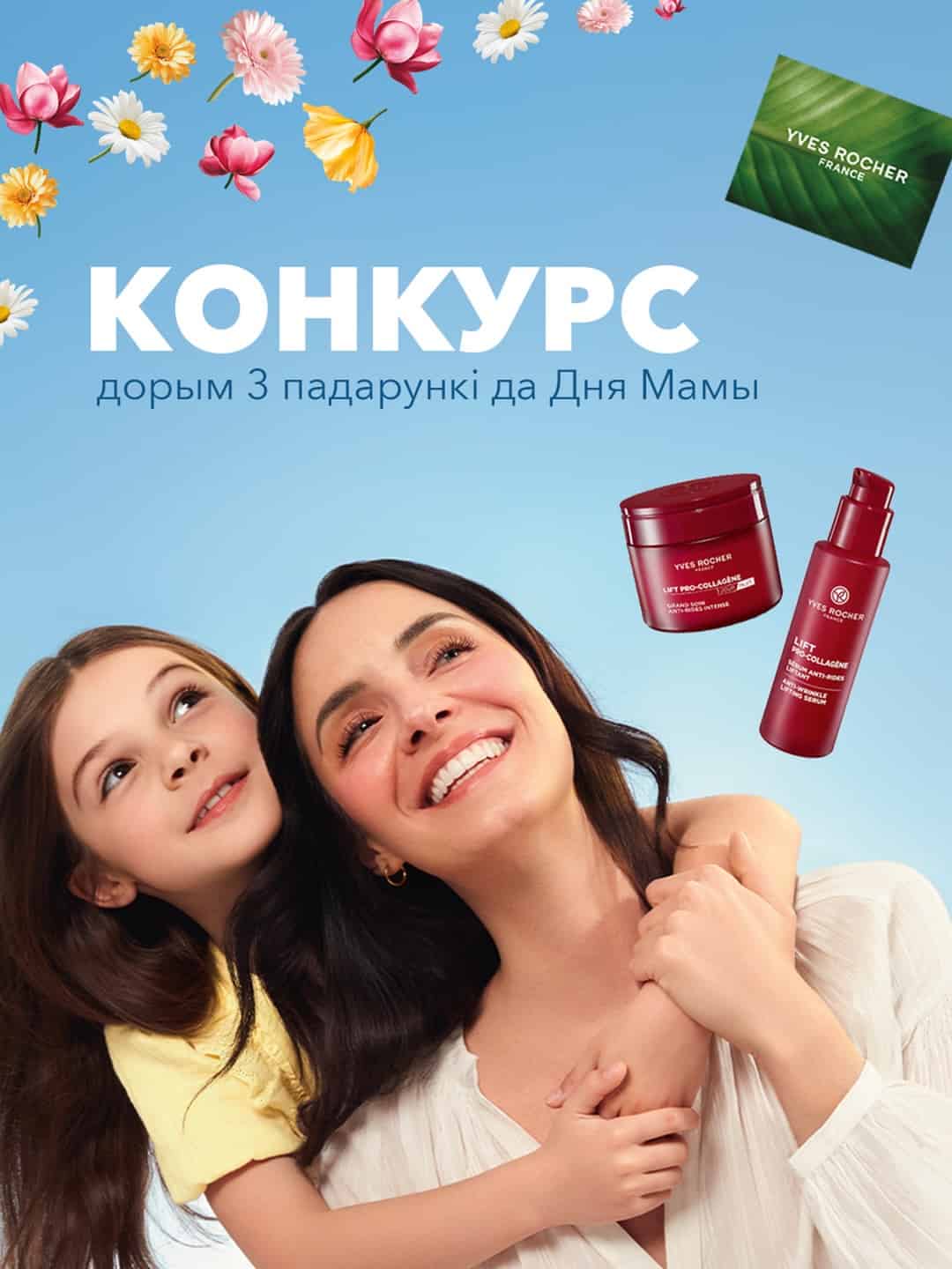 Изображение поста розыгрыша