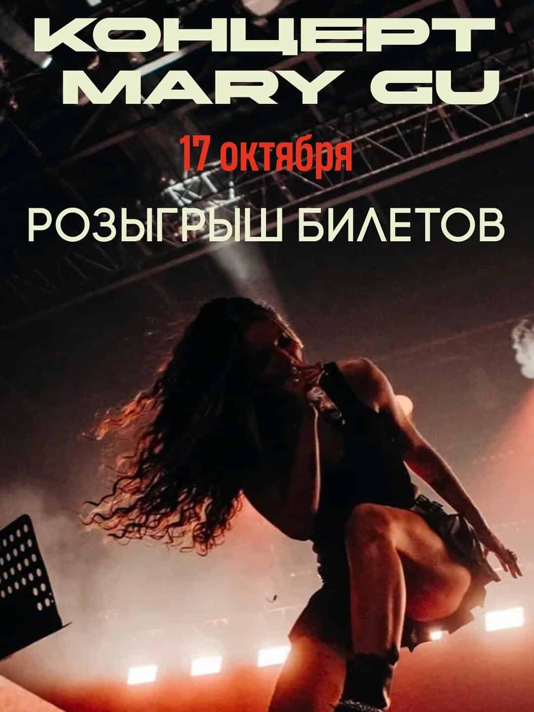 Изображение поста розыгрыша