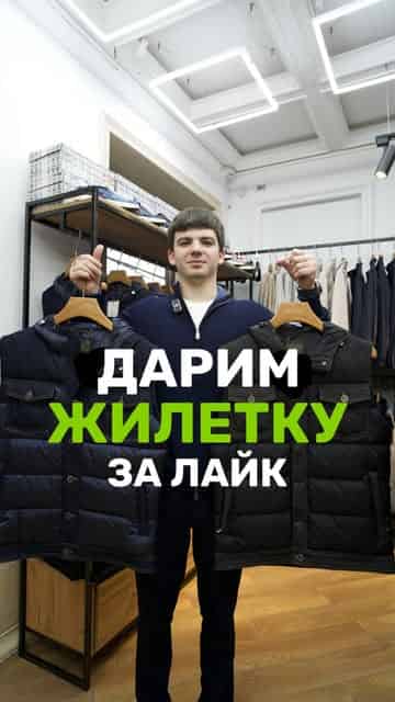Изображение поста розыгрыша