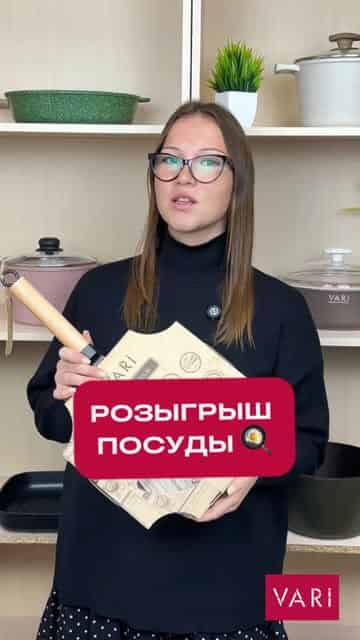 Изображение поста розыгрыша