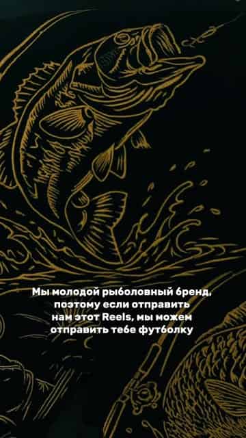 Изображение поста розыгрыша