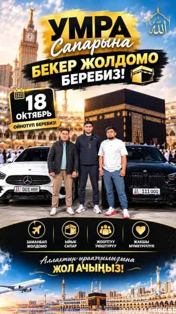 Изображение поста розыгрыша