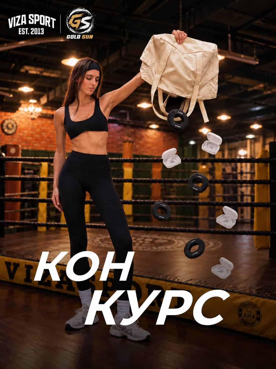 Изображение поста розыгрыша