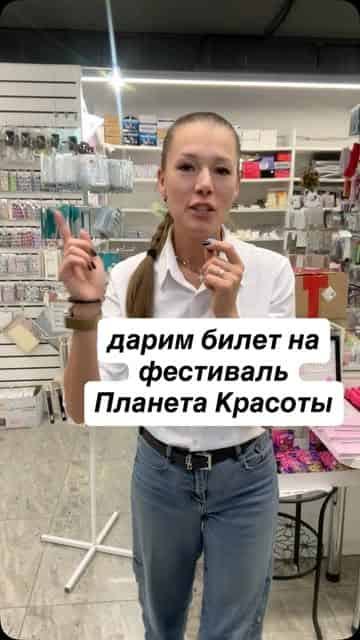 Изображение поста розыгрыша