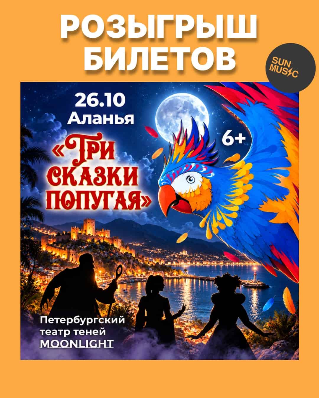 Изображение поста розыгрыша