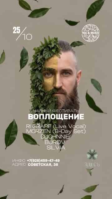 Изображение поста розыгрыша