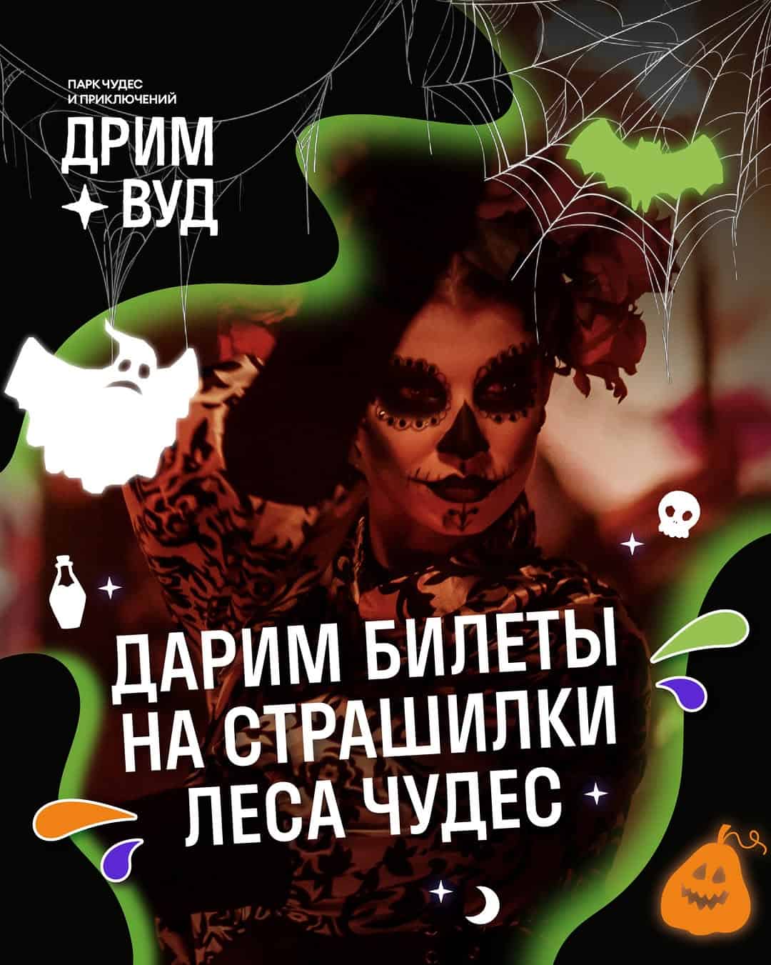 Изображение поста розыгрыша