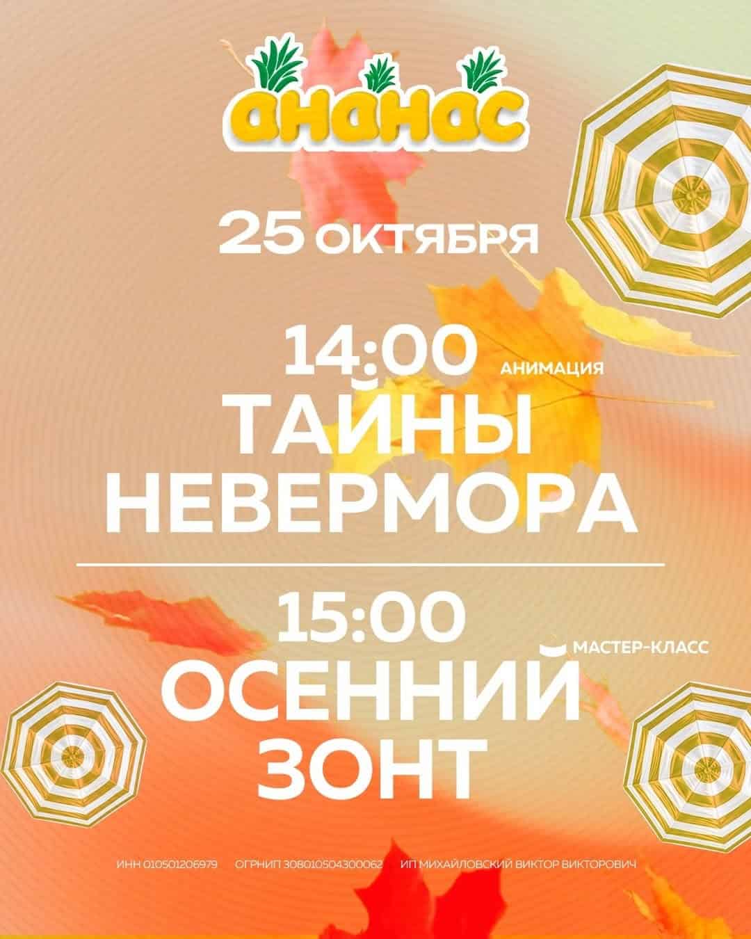 Изображение поста розыгрыша