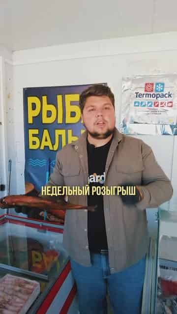 Изображение поста розыгрыша