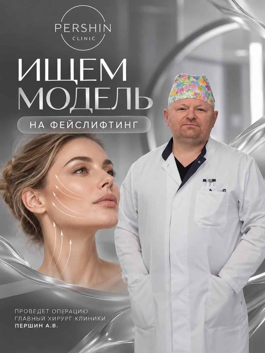 Изображение поста розыгрыша